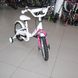 Дитячий велосипед 16 Neuzer BMX, білий із рожевим