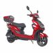 Electric scooter Maxxter Neos II, 1500 W, red