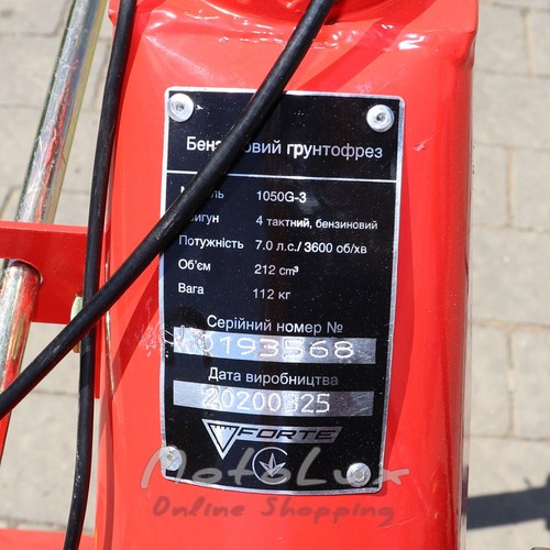 Бензиновий мотоблок Forte 1050G-3, ручний стартер, 7 к.с., КПП 3+1