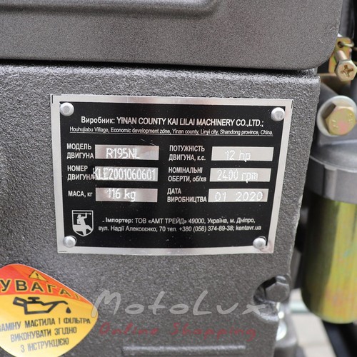 Дизельный мотоблок Кентавр МБ 1012Д-8, ручной стартер, 12 л.с. + фреза