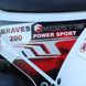 Квадроцикл Forte Braves 200, 175 см.куб., 10 к.с., білий з червоним