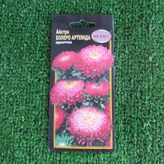 Семена Цветы Астра Болеро Артемида 0,3 г