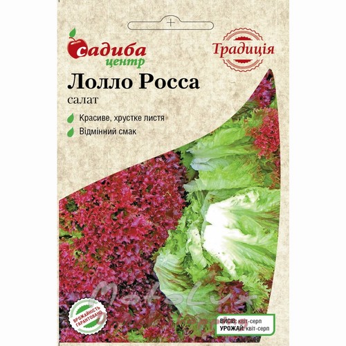 Lollo Rossa saláta, 0,8 g, Tradition