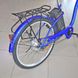Акумуляторний велосипед Skybike Lira, 350 Вт, колесо 26, Blue