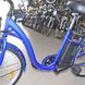 Skybike Lira rechargeable bicycle, 350 W, wheel 26, Blue