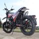 Мотоцикл Geon Rockster 250, чорний з червоним