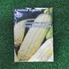 Super Sweet Corn Seeds 20 g.