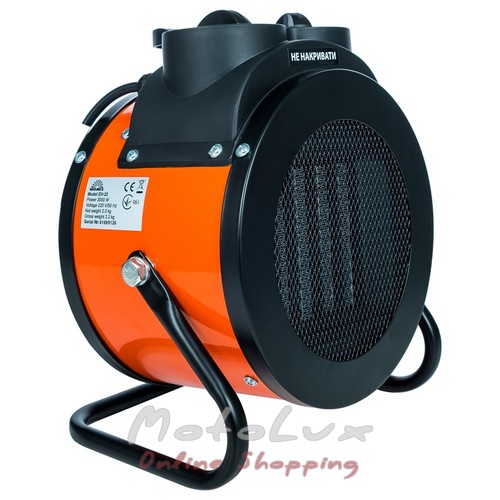 Electric Fan Heater Vitals EH-22