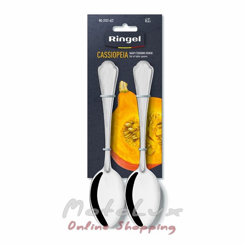 Ringel Cassiopeia table spoon set, 6 items