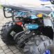 ATV Forte 125 L, 125 cm3, 2021, kék