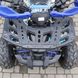 Квадроцикл Forte 125 L, 125 куб.см, 2021, синий