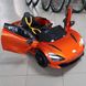 Детский электромобиль M 4085 EBLRS-7, mclaren, orange