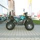 Квадроцикл Forte ATV 125P, 125 см. куб, 10 л.с, бирюзовый