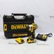 Screwdriver rechargeable impact DeWALT DCF887D2, 205N*m, 3250rpm