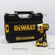Screwdriver rechargeable impact DeWALT DCF887D2, 205N*m, 3250rpm