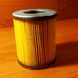 Fuel filter element for tractor Chery