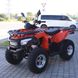 ATV Loncin LX200ATV-U