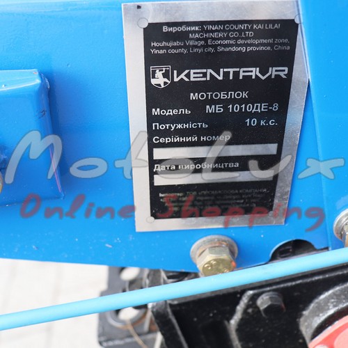 Дизельный мотоблок Кентавр МБ 1010ДЕ-8, электростартер, 10 л.с., blue + фреза