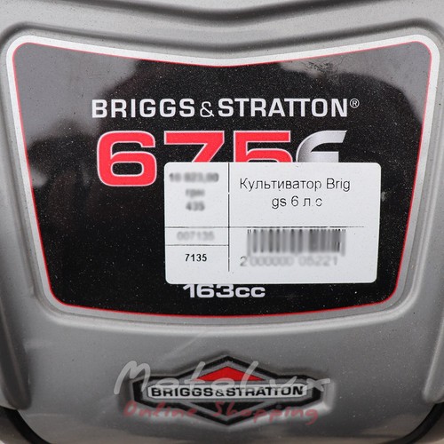 Motorový kultivátor Briggs, 6.0 HP