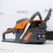 Petrol chainsaw Forte FGS52-20