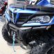 Квадроцикл CFMOTO CFORCE 850XC, синій