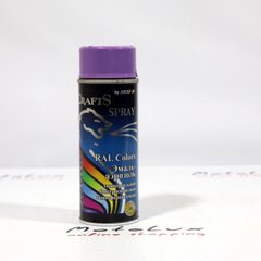 Емаль-аерозоль Crafts Spray, фіолетова (400ml)