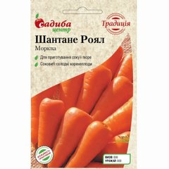 Морковь Шантане Роял 2 г Традиция