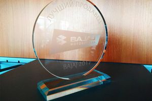 Нагорода компанії Motolux - кращий дилер з продажу Bajaj 2017