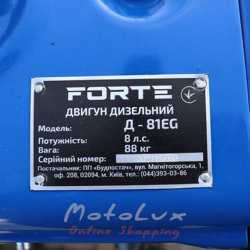 Дизельний мотоблок Forte МД-81 EGT, 8 к.с., електростартер + фреза