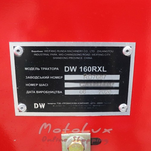 Mototractor DW 160 RXL, 4х2, 15 HP