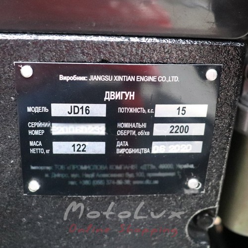 Mototractor DW 160 RXL, 4х2, 15 HP