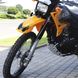 Motorkerékpár SkyBike LIGER I 200, Fekete-sárga