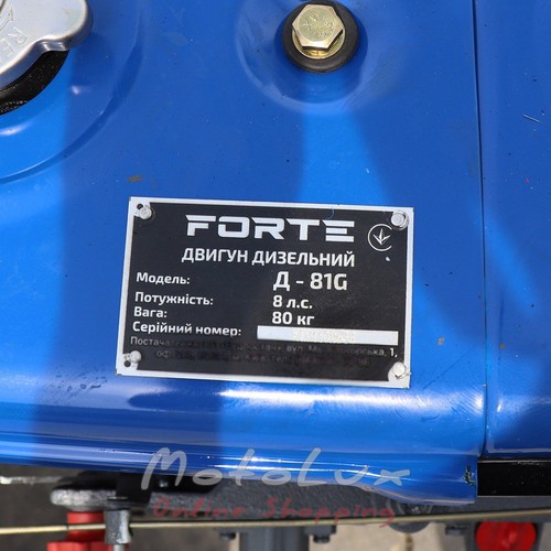 Дизельный мотоблок Forte МД-81 GT, 8 л.с., ручной стартер + фреза