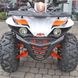 ATV Kayo Bull AU125, fehér narancssárgával