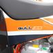 Квадроцикл Kayo Bull AU125, білий з помаранчевим