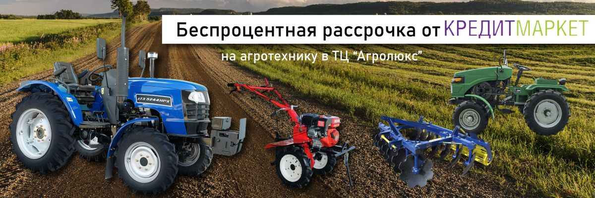 0% Installment Plan for Agro Machinery