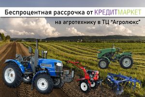 0% THM részletfizetés mezőgazdasági gépekre