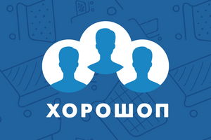 Интервью ХОРОШОП с владельцем интернет-магазина MotoLux