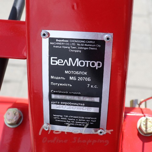 Бензиновий мотоблок БелМотор МБ 2070Б, 7 к.с., red