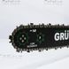 Grunhelm GS5200М Professional chainsaw