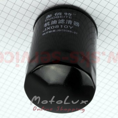 Oil filter JX0810Y for minitractor