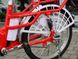 Электровелосипед Alisa Lux, колесо 22, 350 Вт, 60 В, red