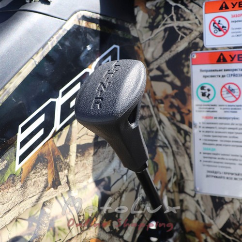 ATV Linhai F320 EFI injector, camouflage