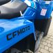 ATV CF450 Basic, blue 2022