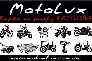 Spoločnosť Motolux poskytuje našim zákazníkom exkluzívnu zľavovú kartu