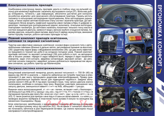 Tractor ДТЗ 5244 НРХ, 3 Cylinders, Power Steering, Gearbox 9+9, black