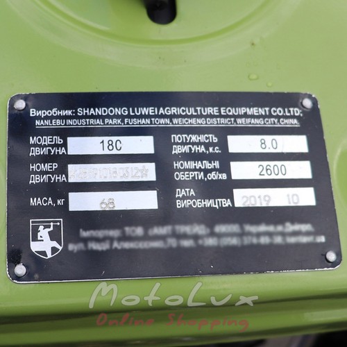 Дизельный мотоблок Kentavr МБ 1081Д-5, электростартер, 8 л.с., green