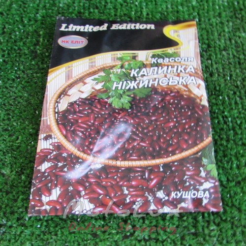 Seeds Beans Kalinka Nezhenskaya 20g.