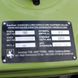 Дизельний мотоблок Kentavr МБ 1081Д-5, електростартер, 8 к.с., green