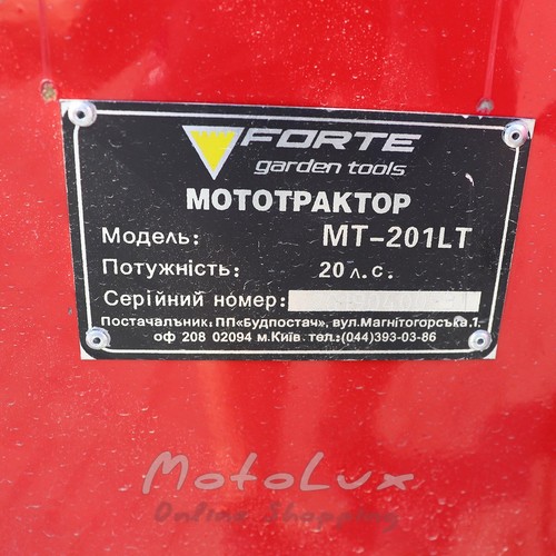 Мототрактор Forte MT-201 LT, 20 к.с., 4x2, гідравліка